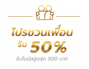 promotion-3