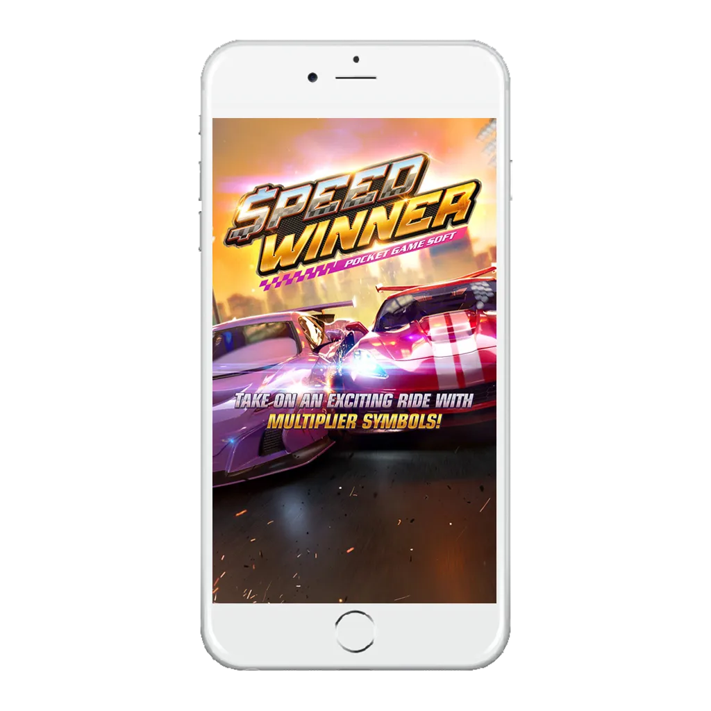 รีวิวเกมสล็อต Speed Winner